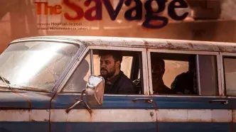 اولین تیزر رسمی سریال «وحشی» منتشر شد
