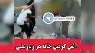 نجات مرد از جا کولری در آتش‌سوزی خانه‌ای بنزینی