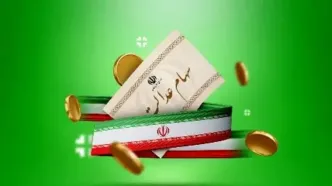 فوری/ این افراد سود سهام عدالت نمی‌گیرند!