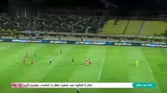 گل سوم شمس آذر به پرسپولیس توسط آزاده
