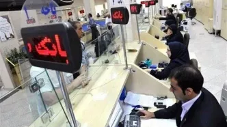فهرست کشیک نوروزی بانک‌ها اعلام شد
