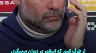 پاسخ تند گواردیولا به صحبت‌های کاپلو