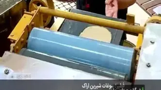 با فطیر سوغات خوشمزه اراک آشنا شوید