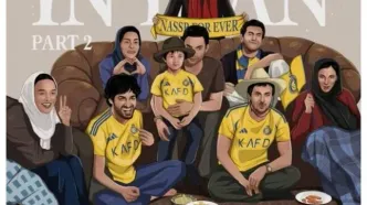 پوستر جالب النصر با الهام گرفتن از یک فیلم ایرانی