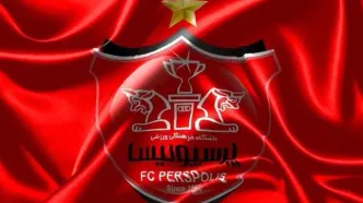 پوستر باشگاه پرسپولیس برای بازی امروز رونمایی شد