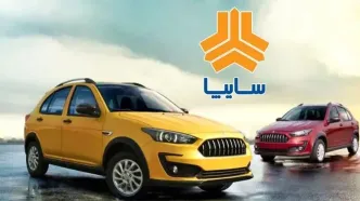 قیمت محصولات سایپا امروز ۱۹ اردیبهشت ۱۴۰۴/ جدول