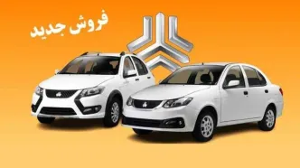 فروش فوری ۲ محصول سایپا اردیبهشت ۱۴۰۴ / بدون قرعه کشی ۳۰ روزه خودرو بخرید+ لینک
