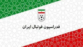 اصلاح اساسنامه فدراسیون فوتبال درمجلس کلیدخورد