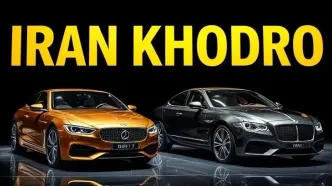 جدیدترین قیمت خودروهای ایران خودرو ۱۴ اسفند ۱۴۰۳ منتشر شد + جدول قیمت خودرو