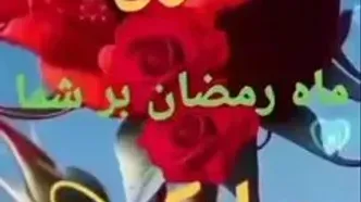 فال حافظ 18 اسفند ماه