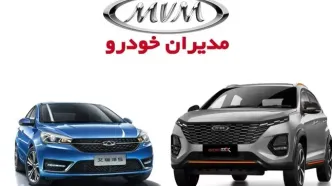 قیمت جدید محصولات مدیران خودرو در اسفند ماه اعلام شد + جدول