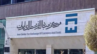 جدیدترین قیمت دلار مبادله‌ ای امروز شنبه ۱۱ اسفند ۱۴۰۳ / آخرین تغییرات
