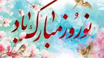 نوروز ۱۴۰۴: زمان تحویل سال و تقویم کامل شمسی امسال