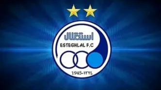 شکایت عجیب و خنده‌دار استقلال از AFC