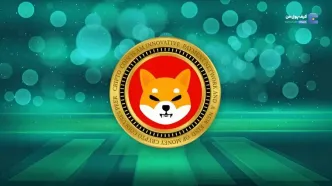 3 دلیل که ممکن است قیمت شیبا اینو به زودی 60 درصد افزایش یابد