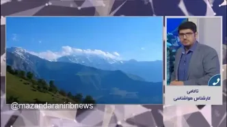 پیش بینی هواشناسی ساری ۲۴ ساعت آینده | وضعیت آب و هوا مازندران فردا سه شنبه ۱۲ فروردین ماه ۱۴۰۴ | آب و هوای ساری در روز ۱۳ بدر + هواشناسی مازندران