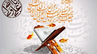 متن پیام حلول سال نو و نوروز با عطر و بوی شب قدر