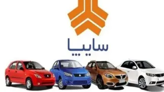 قیمت محصولات سایپا امروز دوشنبه ۲۰ اسفند ۱۴۰۳/ اقتصادی ترین ماشین سایپا چند؟