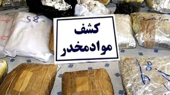 کشف ۷۲۰ گرم هروئین از معده یک قاچاقچی در خراسان شمالی!
