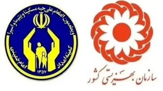 واریز مستمری مددجویان بهزیستی و کمیته امداد در اردیبهشت ۱۴۰۴| افزایش مستمری در اردیبهشت ابلاغ می شود؟ + جدول