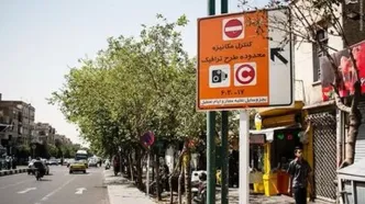 زمان اجرای طرح ترافیک جدید در تهران اعلام شد