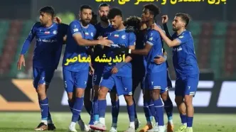 بازی برگشت استقلال و النصر با هیجان حضور رونالدو در النصر عربستان + واکنش رسانه های سعودی به بازی امشب استقلال