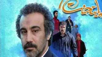 فصل جدید سریال «پایتخت» چه زمانی پخش می‌شود؟