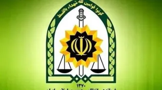 متهم به ارتباط با شبکه‌های معاند حامی اسرائیل دستگیر شد