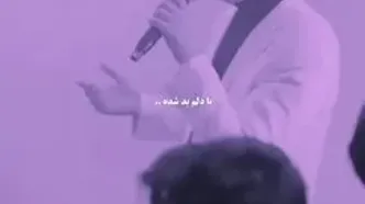 فیلم آواز باشکوه  و غمگین محسن لرستانی / به نام  بی وفایی کرد رفت  !