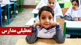 خبر جدید از تعطیلی مدارس ۱۴۰۴ | مدارس کشور تا چندم فروردین تعطیل است؟