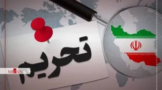 آمریکا، وزیر ایران را تحریم کرد