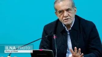 پزشکیان: مذاکره می‌کنیم اما از هیچ تهدیدی نمی‌ترسیم