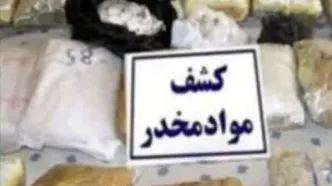 دستگیری باند جاسازی مواد مخدر در صنایع دستی ایرانی