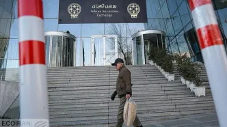 آغاز واریز سود رسوبی سهام عدالت برای نخستین بار