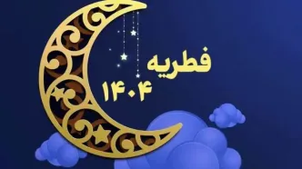 مبلغ فطریه به تفکیک استان‌ها اعلام شد + اینفوگرافیک