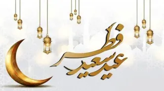اعمال شب عید فطر