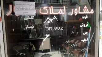 دولت مستاجران را غافلگیر کرد