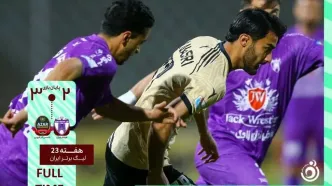 خلاصه بازی هوادار 2 - شمس آذر قزوین 3 + ویدئو
