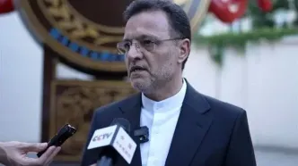 سفیر ایران در پکن: در نشست چین به تفاهم ارزشمندی برای مقابله با تحریم‌های آمریکا دست یافتیم
