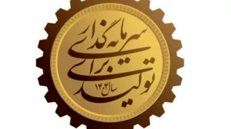 تصویری از نشان سال ۱۴۰۴+ عکس