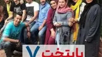 ساعت و تاریخ پخش و تکرار سریال پایتخت 7 از شبکه 1