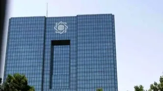 بانک مرکزی دست به اقدام فوری زد/ موسسه ملل شانس زیادی ندارد