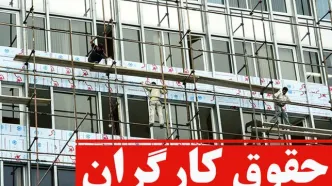 جدول کامل حقوق و مزایای کارگران در سال 1404