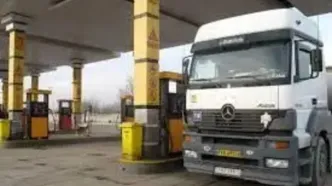 نحوه استعلام سهمیه سوخت گازوئیل برای کامیون داران اعلام شد| با این روش ها از میزان سوخت خود مطلع شوید