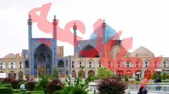 یک جاذبه گردشگری اصفهان تعطیل شد