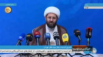 درهای مصلی تهران از ساعت ۴صبح برای نماز عید فطر باز می شود / رهبر معظم انقلاب راس ساعت ۸ صبح نماز عید را اقامه خواهند کرد + فیلم