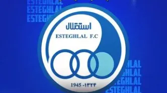 اعتراض رسمی استقلال به AFC