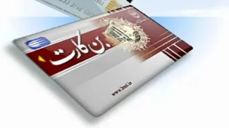افزایش قابل توجه «بن کارگری» به ۲.۲ میلیون تومان: نگرانی‌ها رفع شد
