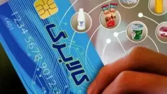 نحوه دریافت کد کالابرگ