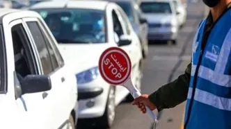 جزییات محدودیت ترافیکی از ۲۲ اسفند
